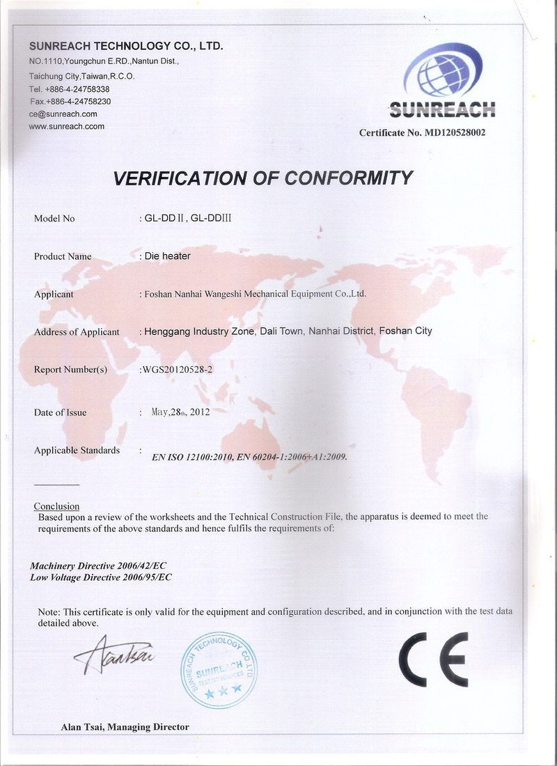 CE-Die heater（模具爐）